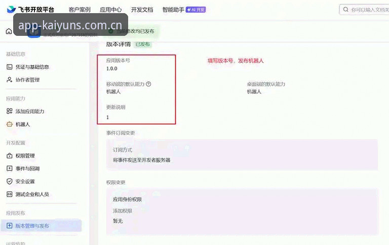 开元ky88下载 开元ky88下载完整指南:从注册到流畅运行的实战操作手册