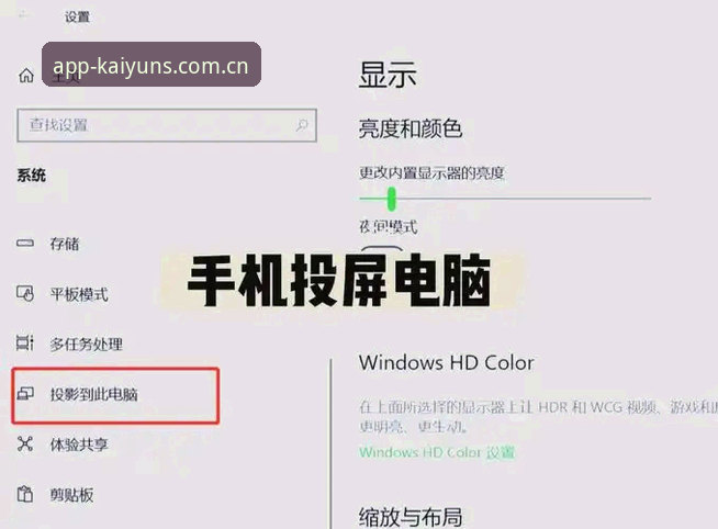 如何快速掌握开元ky使用教程？实战派带你三步搞定